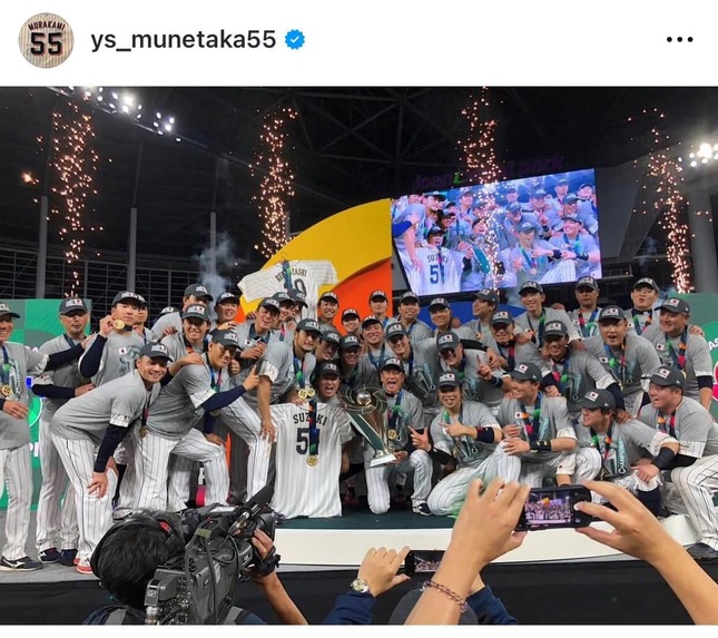 侍ジャパンメンバー（村上のインスタグラムより）