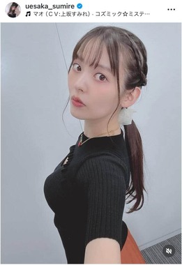 上坂すみれさんのインスタグラム（＠uesaka_sumire）より