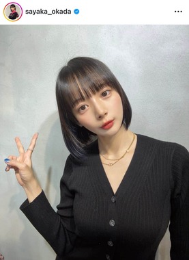 岡田紗佳さんのインスタグラム（＠sayaka_okada）より