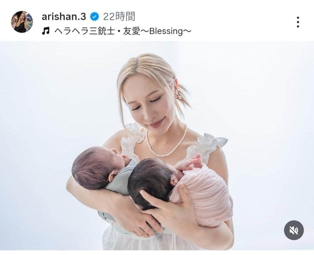 ありしゃんさんのインスタグラム（＠arishan.3）より