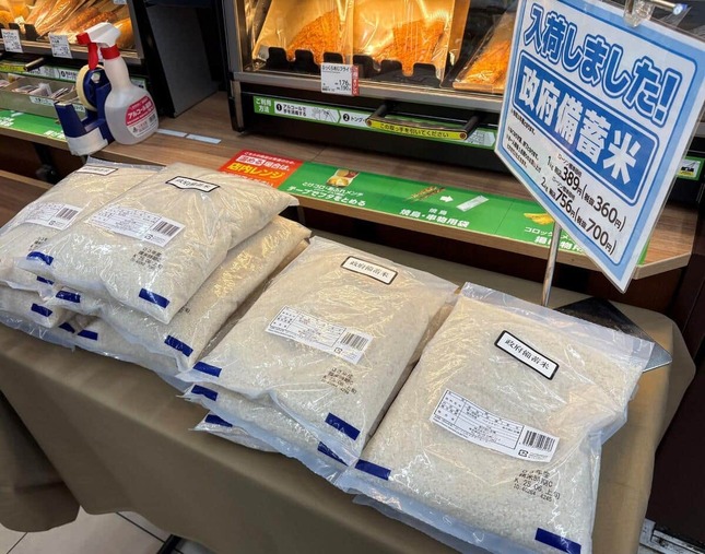 2025年6月5日にローソンで販売された政府備蓄米（ローソン提供）