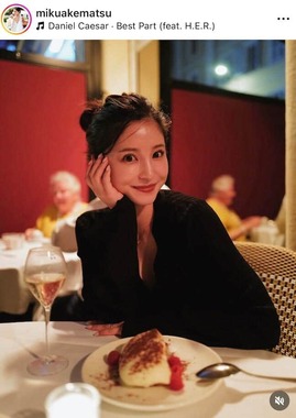 明松美玖さんのインスタグラム（＠mikuakematsu）より