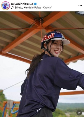 鬼塚雅さんのインスタグラム（＠miyabionitsuka）より