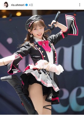 大森莉緒さんのインスタグラム（＠rio.ohmori）より