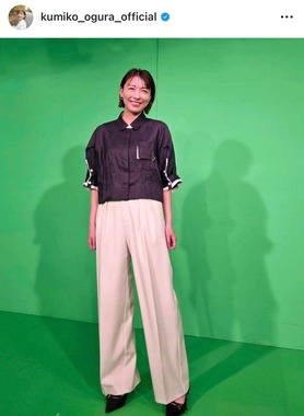 小椋久美子さんのインスタグラム（＠kumiko_ogura_official）より