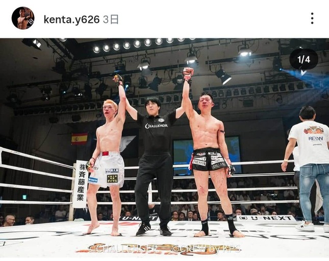 健太さんのインスタグラム（＠kenta.y626）より