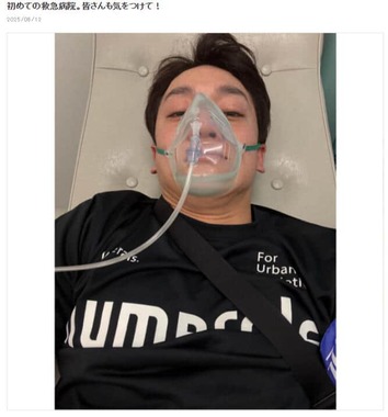 おばたのお兄さんのブログより。「写真はかなり回復した後に撮ったものです。笑」という。