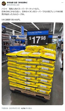 辛坊治郎氏の公式Xアカウントより（@JiroShinbo_tabi）