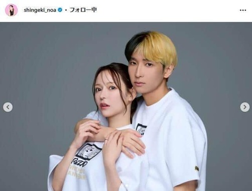 ヒカルさん夫妻、進撃のノアさんのインスタグラム（＠shingeki_noa）より