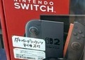 Switch 2、早くも中古品がチェーン店に...「DLコンテンツ利用不可」の奇々怪々　店舗は「個別商品については回答できず」