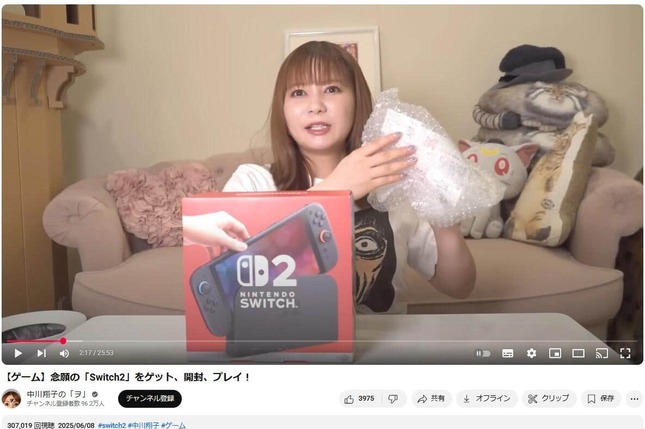 YouTubeチャンネル「中川翔子の『ヲ』」で2025年6月8日に公開された動画より