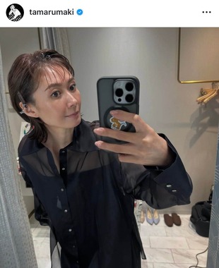 田丸麻紀さんのインスタグラム（＠tamarumaki）より
