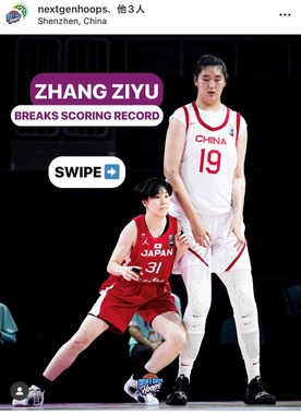驚異的な身長のチャン（FIBAインスタグラムより）
