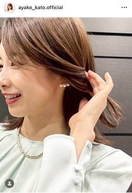加藤綾子さんのインスタグラム（＠ayako_kato.official）より