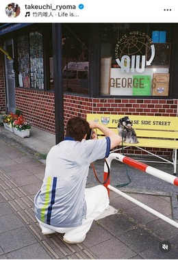 竹内涼真さんのインスタグラム（＠takeuchi_ryoma）より