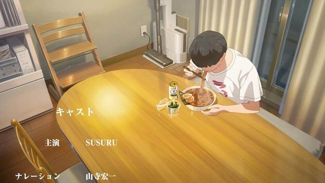 カヤックのプレスリリースより