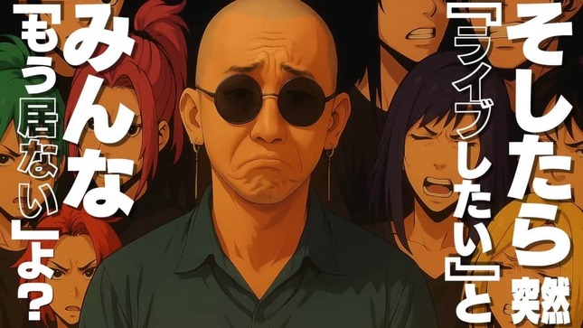 DJまるさんのYouTubeより