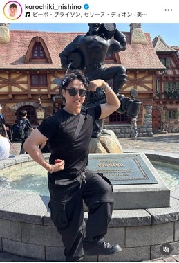 西野創人さんのインスタグラム（＠korochiki_nishino）より