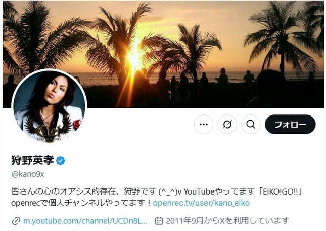 狩野英孝さんのX（＠kano9x）より