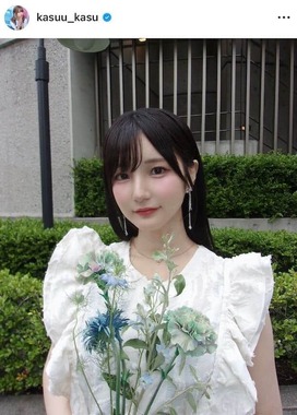 かすさんのインスタグラム（＠kasuu_kasu）より