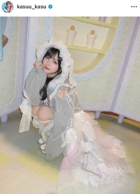 かすさんのインスタグラム（＠kasuu_kasu）より