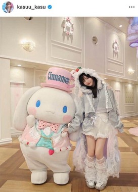 かすさんのインスタグラム（＠kasuu_kasu）より