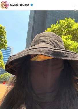 国生さゆりさんのインスタグラム（＠sayurikokusho）より