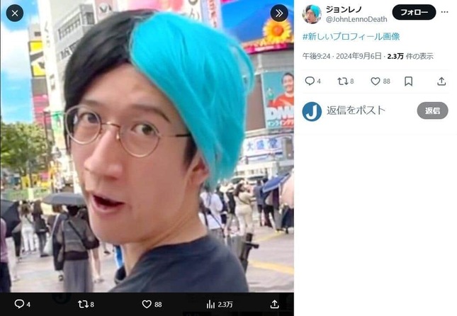 ジョンレノさんのX（＠JohnLennoDeath）より