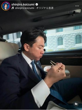 小泉進次郎氏のインスタグラム（＠shinjiro.koizumi）より