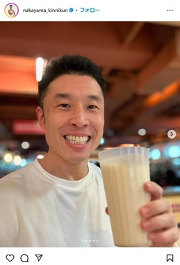 なかやまきんに君のインスタグラムより（nakayama_kinnikun）