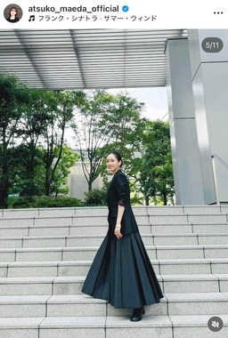 前田敦子さんのインスタグラム（＠atsuko_maeda_official）より