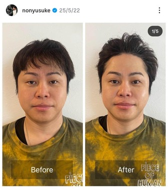 井上裕介さんのインスタグラム（＠nonyusuke）より