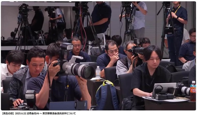 「再生の道」公式YouTubeチャンネルより