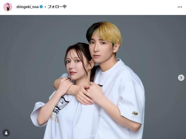 ヒカルさん夫妻、進撃のノアさんのインスタグラム（＠shingeki_noa）より