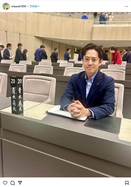 青木英太氏のインスタグラム（＠eitaaoki1990）より