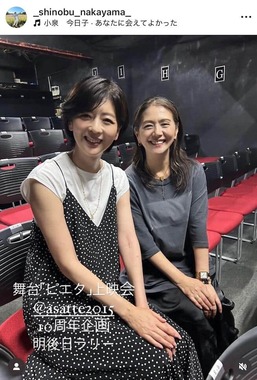 中山忍さんのインスタグラム（＠_shinobu_nakayama_）より