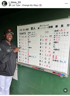 巨人ティマ選手（本人インスタグラムより）