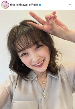石川梨華さんのインスタグラム（＠rika_ishikawa_official）より