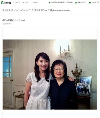 アグネス・チャンさんと母。2023年5月14日のブログエントリーより