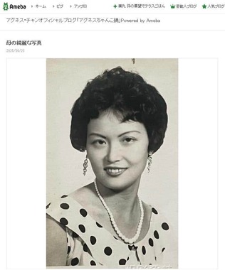 アグネス・チャンさんの母。2025年6月22日のブログエントリーより