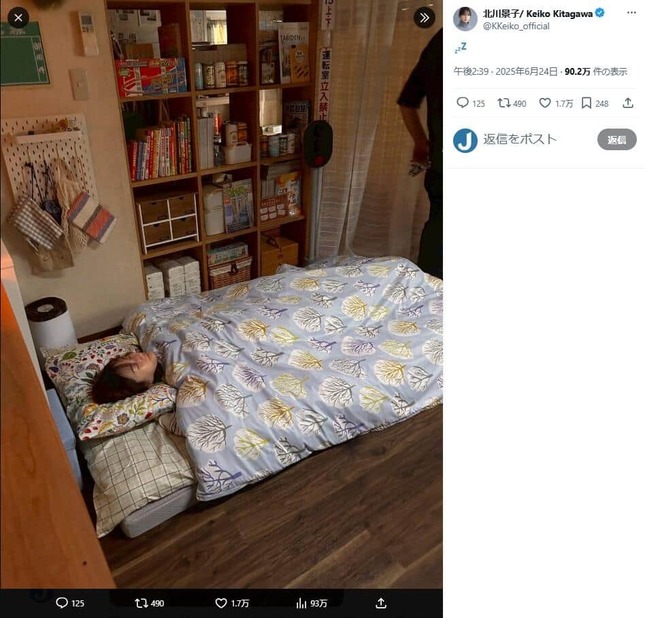 北川景子さんのX（＠KKeiko_official）より