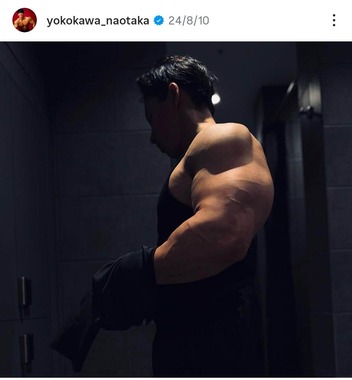 横川尚隆さんのインスタグラム（＠yokokawa_naotaka）より