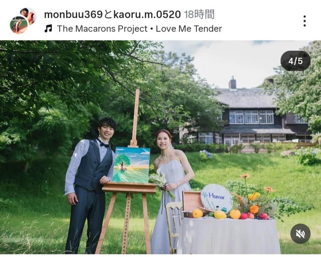 剱持クリア選手のインスタグラム（＠monbuu369）より