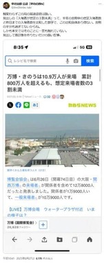 辛坊治郎氏のポスト。「会期の半分も過ぎてない」ことを踏まえる必要がある