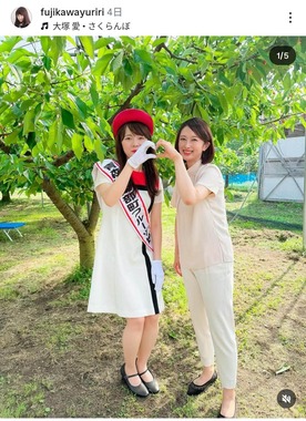藤川優里氏のインスタグラム（＠fujikawayuriri）より