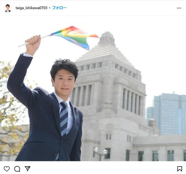 石川大我参院議員のインスタグラム（＠taiga_ishikawa0703）より