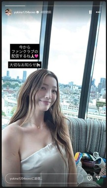 木下優樹菜さんのインスタグラム（＠yukina1204xoxo）より