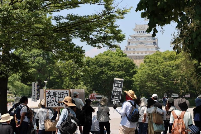姫路城に近い大手前公園に集まったデモ参加者