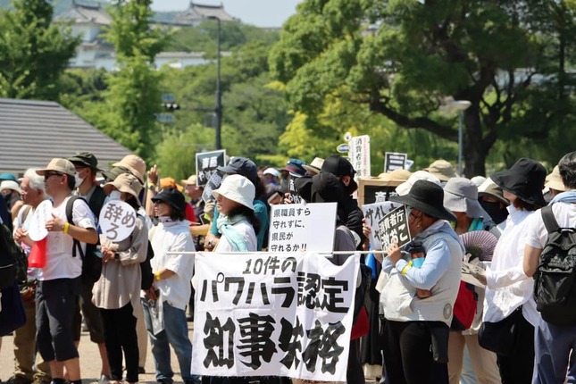斎藤知事への抗議のメッセージが書かれたプラカードを手にする参加者