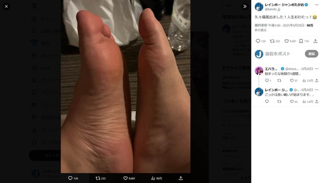 「レインボー」ジャンボたかおさんのX（＠kando_jjj）より